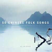 Front cover art for 50 Chinese Folk Songs