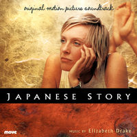 Front cover art for Japanese Story (Original Soundtrack) Front cover art for Japanese Story (Original Soundtrack)