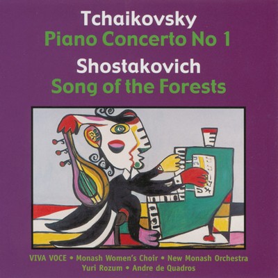 Front cover art for Tchaikovsky Concerto / Shostakovich Song of the Forest
