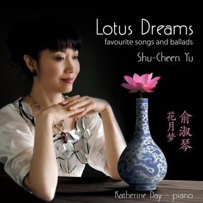 Front cover art for Lotus Dreams