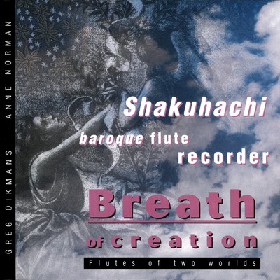 Front cover art for Breath of Creation
