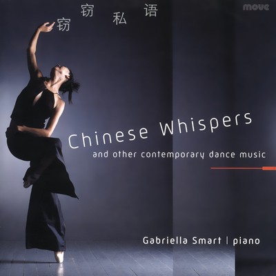 Front cover art for Chinese Whispers and other contemporary dance music