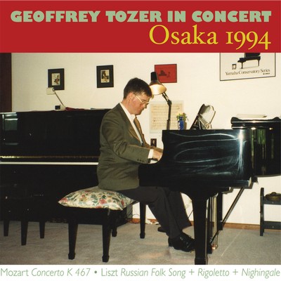 Front cover art for Geoffrey Tozer in Concert: Osaka 1994