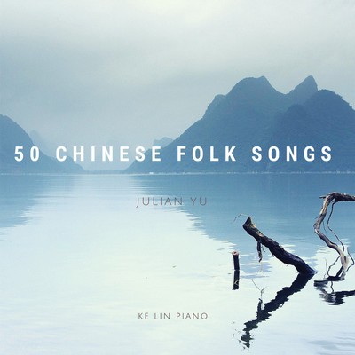 Front cover art for 50 Chinese Folk Songs