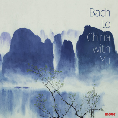 Front cover art for Bach to China with Yu